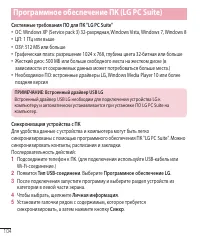 Страница 106