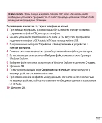 Страница 107