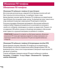 Страница 108