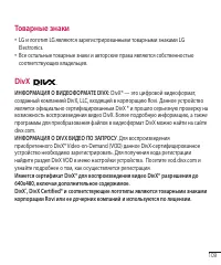 Страница 111