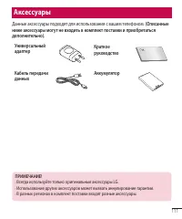Страница 113