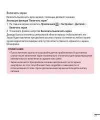 Страница 33