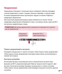 Страница 37