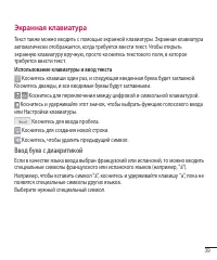 Страница 41