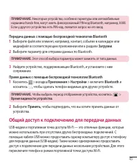Страница 45