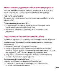 Страница 49