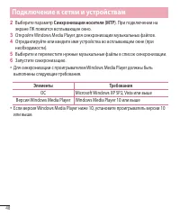 Страница 50