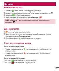 Страница 51