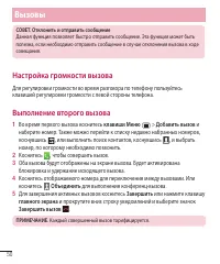 Страница 52