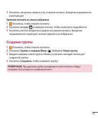Страница 55