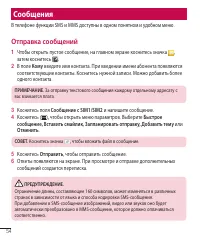 Страница 56