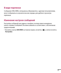 Страница 57