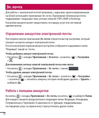 Страница 58