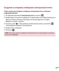 Страница 59