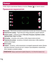 Страница 60