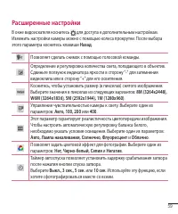 Страница 61