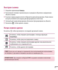 Страница 63