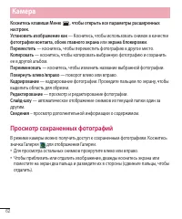 Страница 64