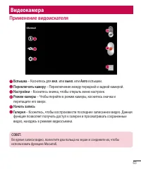 Страница 65