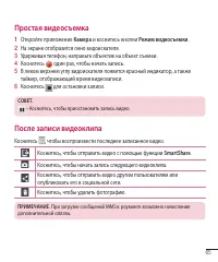 Страница 67