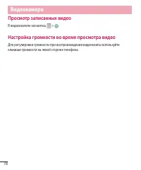 Страница 68