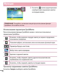 Страница 70