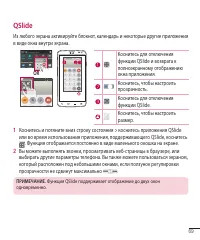 Страница 71