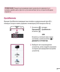 Страница 73