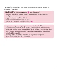 Страница 75
