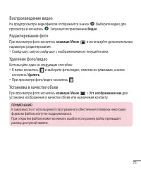 Страница 77