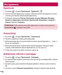 Страница 82