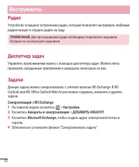 Страница 84
