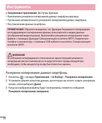 Страница 86