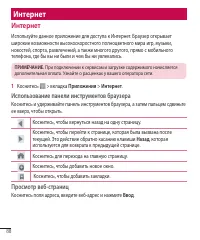 Страница 90