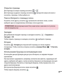 Страница 91