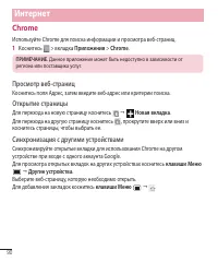 Страница 92