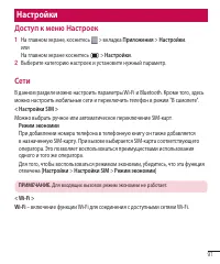 Страница 93