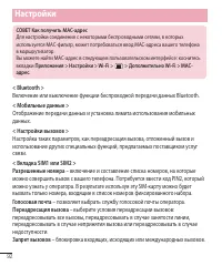 Страница 94