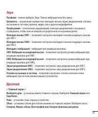 Страница 97
