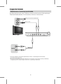 Страница 17