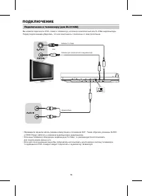 Страница 18