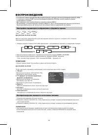 Страница 36