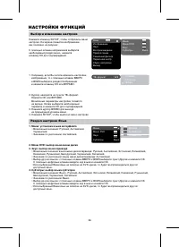 Страница 38