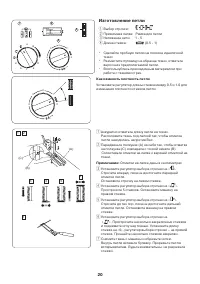 Страница 22