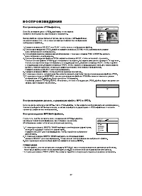 Страница 29