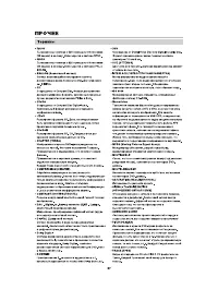 Страница 39