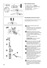 Страница 21