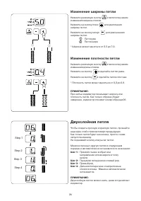 Страница 24