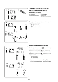 Страница 25