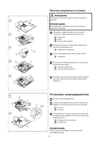 Страница 37